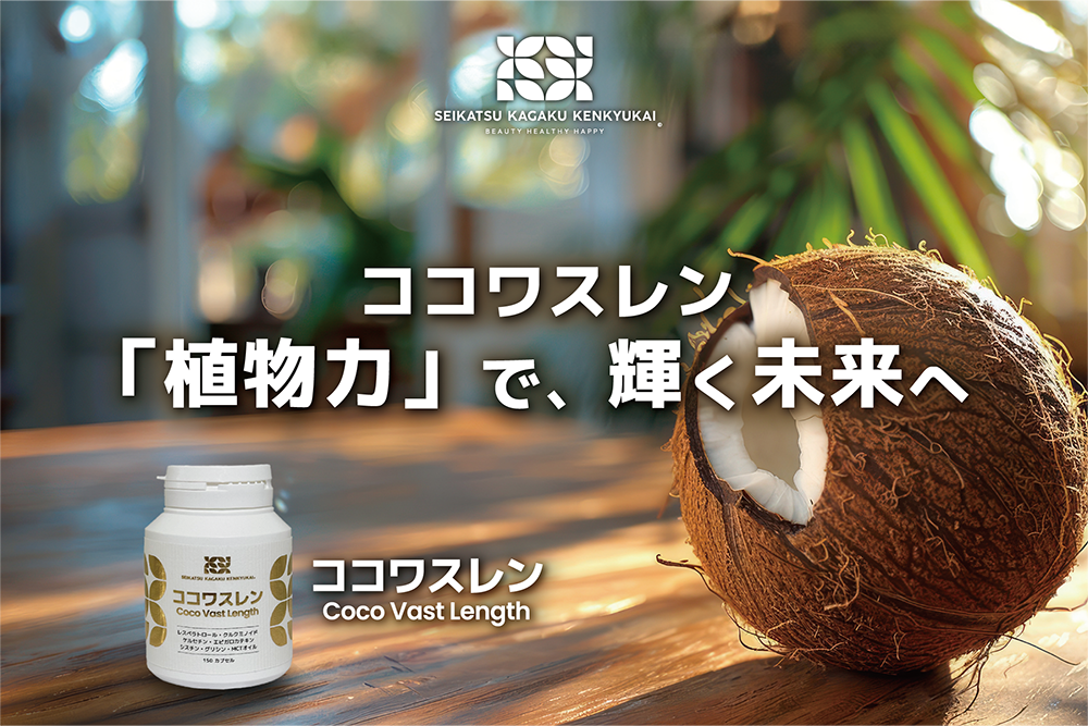 ナチュレオ17個セット 悲しく