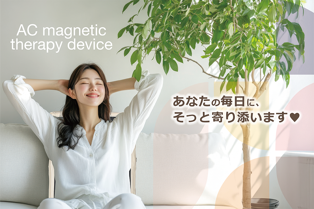 「なんとなく不調」が、もう当たり前になっていませんか？