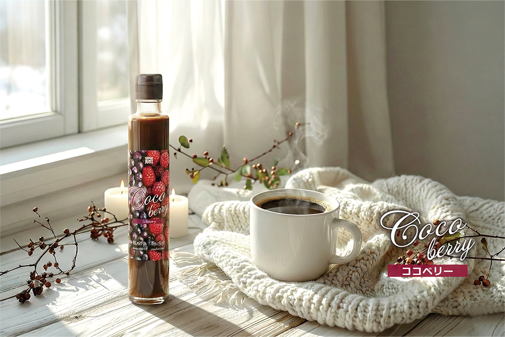 ～立春、ほどけ始めるめぐりに、華やぐ一杯を～　